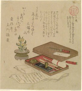 11. bölümde (Shouichidan), teserie