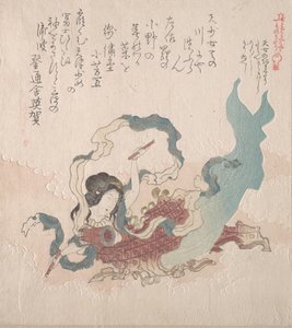 Davul Vuran İlahi Vasiyetteki Kız, 19. yüzyıl. by Kubo Shunman