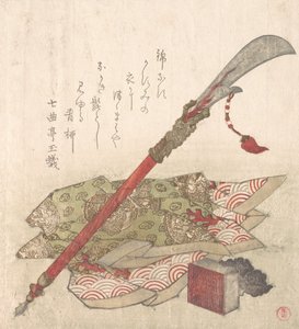 Teber, Brokar Cüppe ve Mühür, 19. yüzyıl.