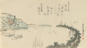 Kamakura Yakınındaki Liman Sahnesi, 1797. by Kubo Shunman