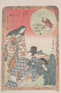 Tören Elbiseli Kadın ve Erkek Çam Ağacının Yılbaşı Süslemelerinin Düzenlenmesi..., 19. yüzyıl. by Kubo Shunman