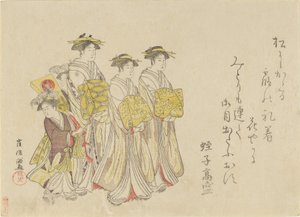 Dört Görevlisi ile Bir Nezaket Alayı, 1789. by Kubo Shunman