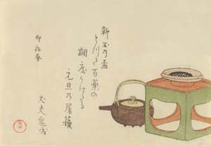 Natürmort Şarap Su Isıtıcısı ve Bardak Standı, 1795, tavşan yılı. by Kubo Shunman