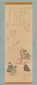 Altı Şiirsel Ölümsüz, ca. 1810. by Kubo Shunman