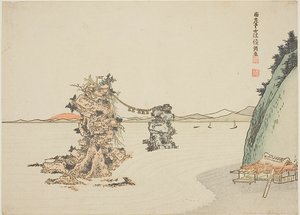 Futamigaura