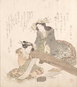 İki Nezaket..., 18. yüzyılın sonu ve 19. yüzyılın başı. by Kubo Shunman
