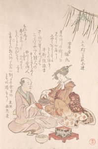 Misafirini Yeni Yıl Şarabıyla Eğlendiren Kadın, 18. yüzyılın sonu ve 19. yüzyılın başı. by Kubo Shunman