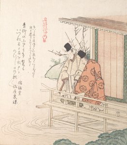 Genç Asilzade ve Görevlisi, 19. yüzyıl. by Kubo Shunman