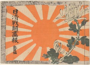 Çin-Japon Savaşı Üzerine Resimli Dergi - Zaferin Dönüşü Bölümü Nisshin sento gaho dai gaisenhen (nesne üzerindeki başlık)