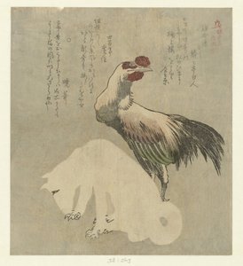 horoz ve köpek by Kubota Shunman