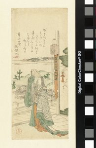 Bayan saat ile bekleyen by Kubota Shunman