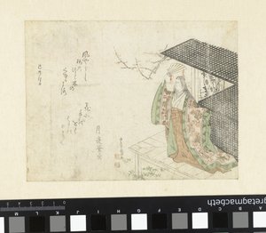 Bayan verandada bekleyen by Kubota Shunman