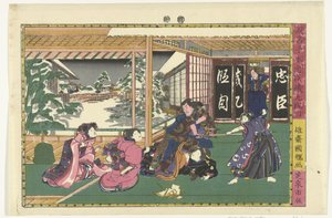 Dokuzuncu Yasa Kyudanme (nesne üzerindeki başlık) Kanadehon Chushingura hikayesinden sahneler (dizi adı) Kanadehon Chushigura (nesne üzerinde seri başlığı) by Kuniteru