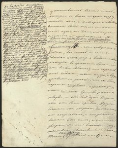 Savaş ve Barış, Kitap III, Kısım 2, Bölüm. 25, imzalı el yazması, 1865-1869. by Lev Nikolaevich . Tolstoy