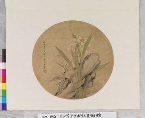  by Liang Yuwei