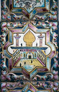 Tekyeh Mo