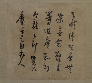 Bodhidharma