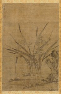 Nergis ve Kayalar, 1368-1644. by Lu Tianru
