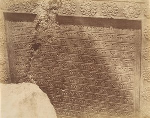 18 [Yazıt, Çivi Yazılı Eski Farsça], 1840