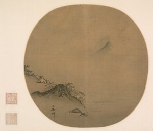 Uzanmış ve Yükselen Bulutları İzleyen Bilgin, Şiir, Wang Wei, 1225-75.