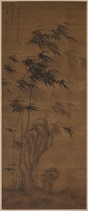 Rüzgarda Bambu by Ma Yu