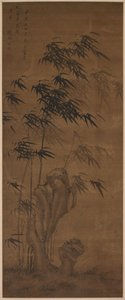 Rüzgardaki Bambu, 1724. by Ma Yu