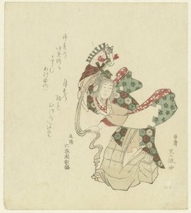 Hobi-at Dansı by Maki Bokusen