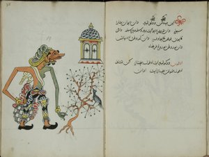 Zerdeçal Java, MS 41 s. 38, Resim 19, 1830 by Malay Malay
