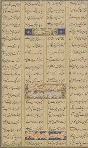 Kolophon a Haft awrang (Yedi taht) tarafından Jami (ö.1492) tarafından muhtemelen Meşhed, Horasan, İran, Safevi hanedanı, 1557 (mürekkep, opak suluboya ve kağıt üzerine altın) by Malik al Daylami