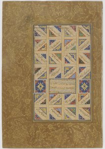 Jami (ö.1492) tarafından Haft awrang
