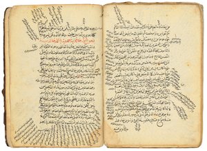 Fusus el-Hikem (Bilgeliğin Yüzük Taşları) by Mamluk Sultanate school