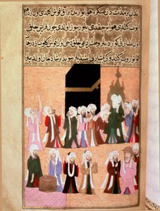 Murad (1574-1595) hükümdarlığı döneminde Erzurumlu Yusuf oğlu Mustafa tarafından yazılan, peygamber Muhammed