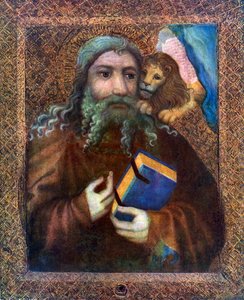 Aziz Mark, 1365-1367 1955 by Master Theodoric