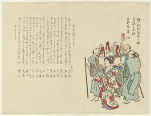 Üç erkek ve bir kadının geçit töreni by Matsukawa Hanzan