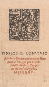 Convivio delle Belle Donne, sayfa 22 versyon, Ağustos 1532., Ağustos 1532. by Matteo da Treviso