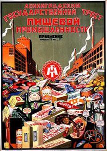 Gıda Endüstrileri için Leningrad Devlet Güvenini tanıtan afiş by Max Litvak
