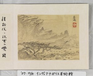 Huangshan'ın 12 Manzarası (ipek üzerine mürekkep)