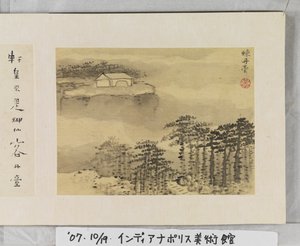 Huangshan'ın 12 Manzarası (ipek üzerine mürekkep)