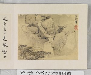 Huangshan'ın 12 Manzarası (ipek üzerine mürekkep) by Mei Qing