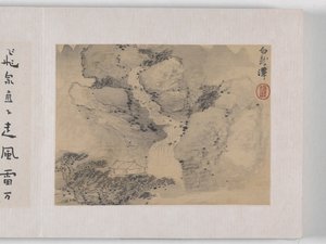 Huangshan'ın 12 Manzarası (ipek üzerine mürekkep)
