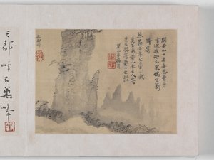 Huangshan'ın 12 Manzarası (ipek üzerine mürekkep) by Mei Qing