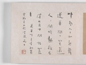 Huangshan'ın 12 Manzarası (ipek üzerine mürekkep) by Mei Qing