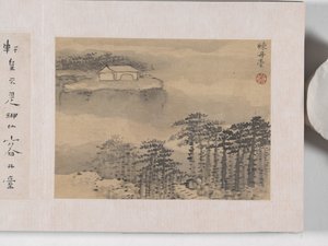 Huangshan'ın 12 Manzarası (ipek üzerine mürekkep) by Mei Qing