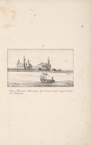Novgorod yakınlarındaki Holy Trinity Klopsky Manastırı, 1661-1662. by Meierberg