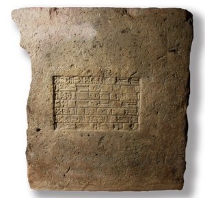 Kral Nebuchadnezzar II, Babil, c.604-561 M.Ö. (kil) ile yazılı tuğla by Mesopotamian Mesopotamian