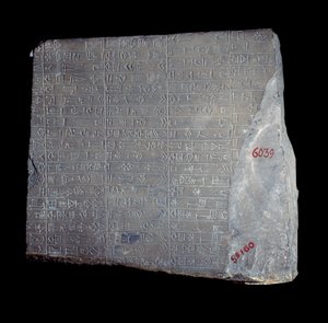 Mezopotamya: Tanrı Inshushinak