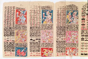 Dresden Codex