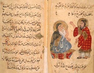 Veya. 2784, ff.101-101v Metin sayfası ve karşısında, İbn Bakhtishu ve öğrencisi, Aristoteles ve ibn Bakhishu