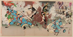 Çin-Japon Savaşı