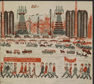 Gurevich, Mikhail Lvovich (1904-1943) tarafından "Kuznets Metalurjik Kombinasyon: Bir Sosyalist Dev"" adlı çocuk kitabı için illüstrasyon. renkli litografi by Mikhail Lvovich Gurevich